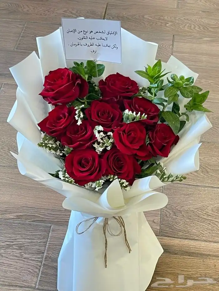 نوصل هدايكم لمونشتري ونوفرها  توصيل هدايا   ورد تغليف 8