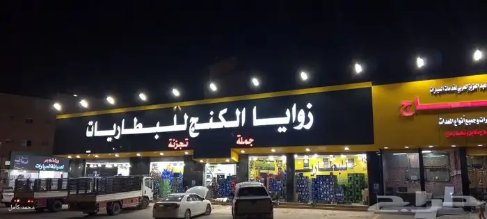 خطاط لوحات حروف بارزة 0