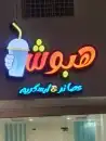 تصنيع وتركيب حروف بارزة زنكور 6