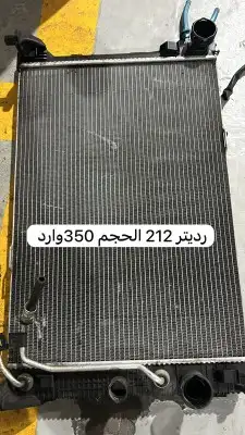 قطع مرسيدس وارد مكينه وقير ود ينمو وعكوس خلفي وعمود شفت 13