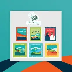 طباعه استيكر اليوم الوطني كافه انواع مطبوعات اليوم الوطني 1