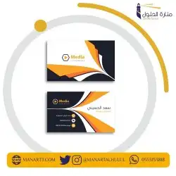 كروت فواتير ستكر لوحات بروشورات اكواب اكياس بوكسات ستاند اب 5