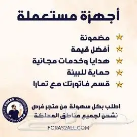 ماكينة كبسولات القهوة فيرتو بوب نسبريسو شبه جديدة 3