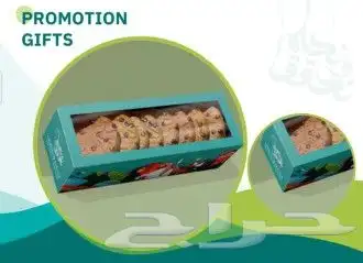 تجهيزات اليوم الوطني 18