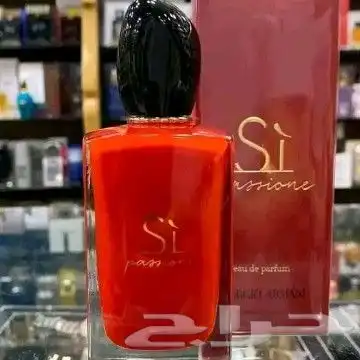 عطور فرنسية جودة عالية 3