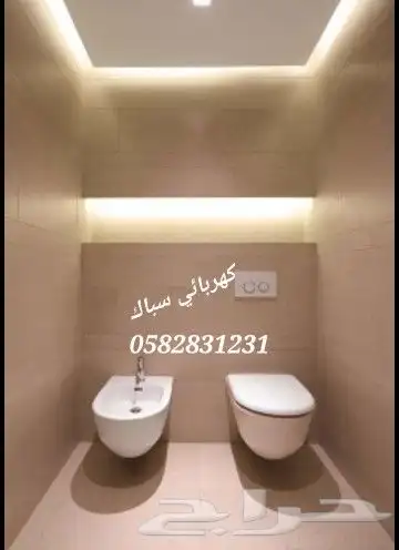 كهربائي سباك انتركام كمرات 0