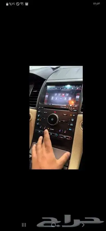 شاشه تورس اندرويد من مديل 13الى 16 1