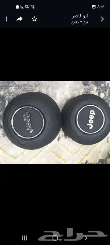 غطاء ارباق دود شارجر 5