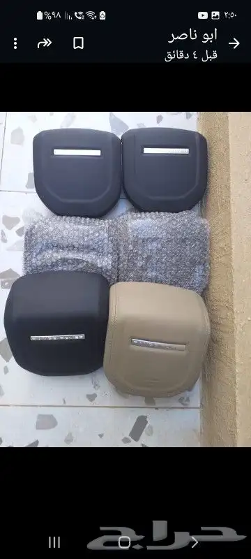 غطاء ارباق دود شارجر 10