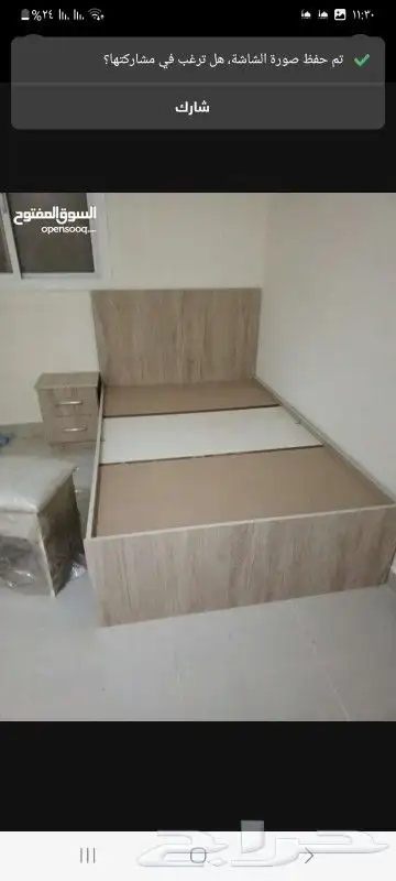 غرفه نوم جديد 7