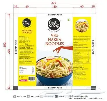 تصميم منتجات قرطاسية غذائية 0