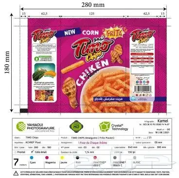 تصميم منتجات قرطاسية غذائية 1