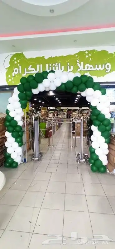 ايجار ليزر وبالون 2
