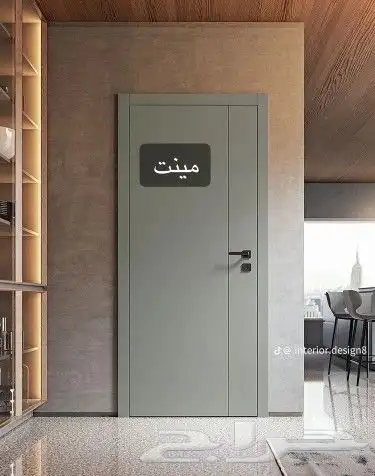 معلم دهان الرياض الايبوكسي 6