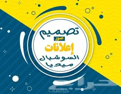 تصميم جميع أنواع الإعلانات والفيديوهات 0