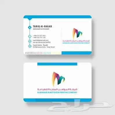 مطابع مطبعه عروض خاصة لليوم الوطني طباعة مطبوعات 0