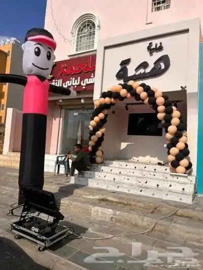 ايجار ليزر وبالون 15