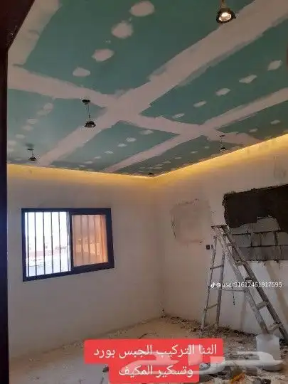 معلم دهان الرياض الايبوكسي 11