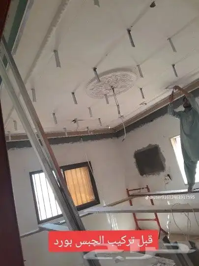 معلم دهان الرياض الايبوكسي 4