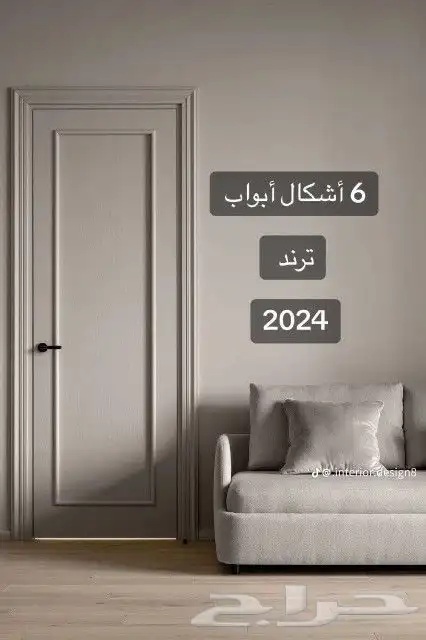 معلم دهان الرياض الايبوكسي 7