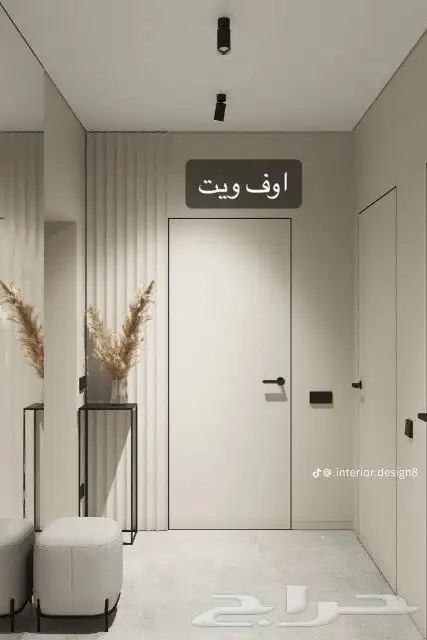 معلم دهان الرياض الايبوكسي 14