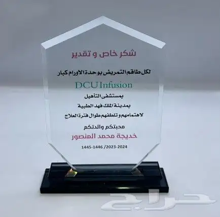 طباعة درع وجميع أنواع المطبوعات العادية والملونة 0