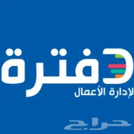 برامج محاسبيه وتدريب 0