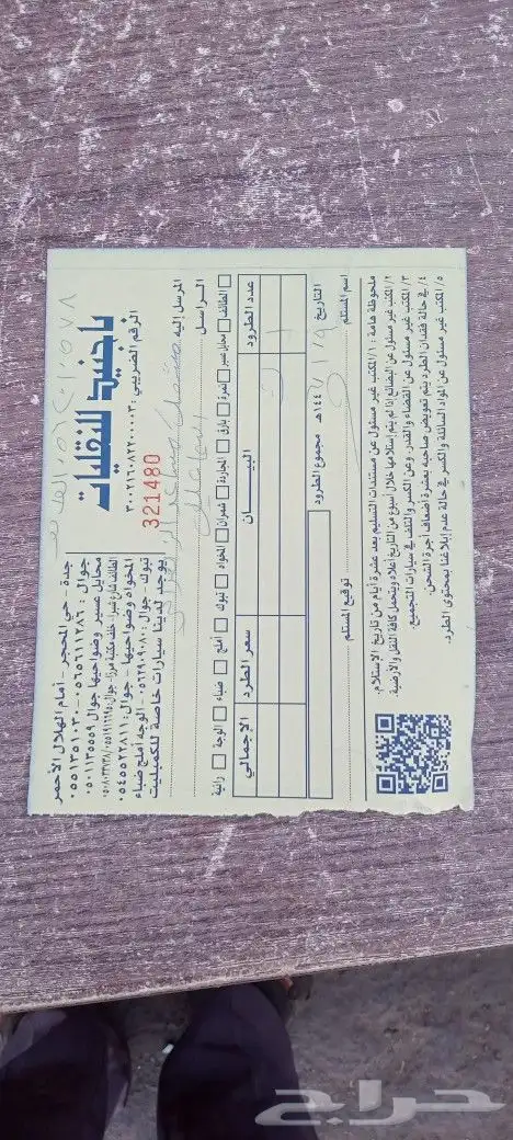 هوندا اكورد.6سلندر موديل من 2013 الى 2017 14