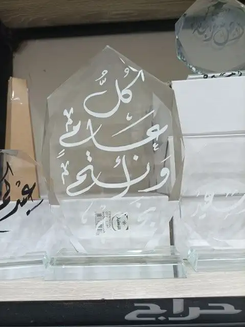 طباعة درع وجميع أنواع المطبوعات العادية والملونة 2