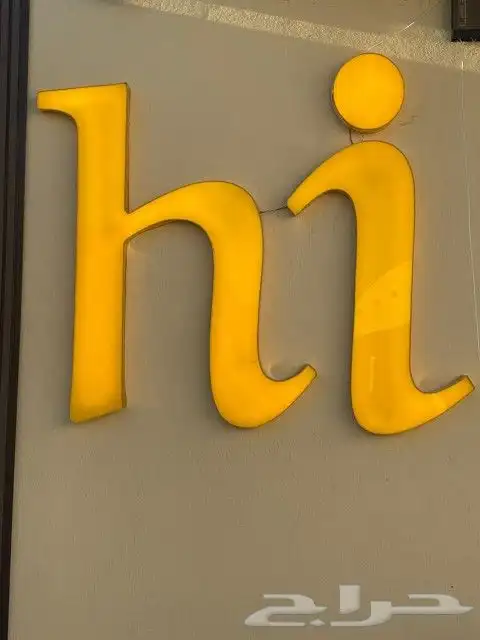 واجهات كلادنق حروف بارزة. استيل. اكرليك. زنكور. بنرات .استي 6