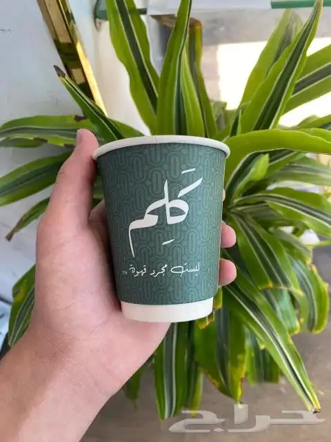 مصنع ومطابع اكواب مطبعة الاكواب الورقية وتصنيعها 1