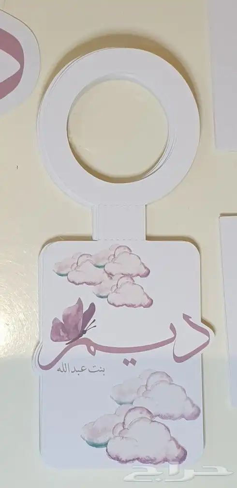 تاغ ماء 0