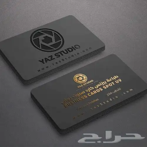كروت فواتير ستكر لوحات بروشورات اكواب اكياس بوكسات ستاند اب 3