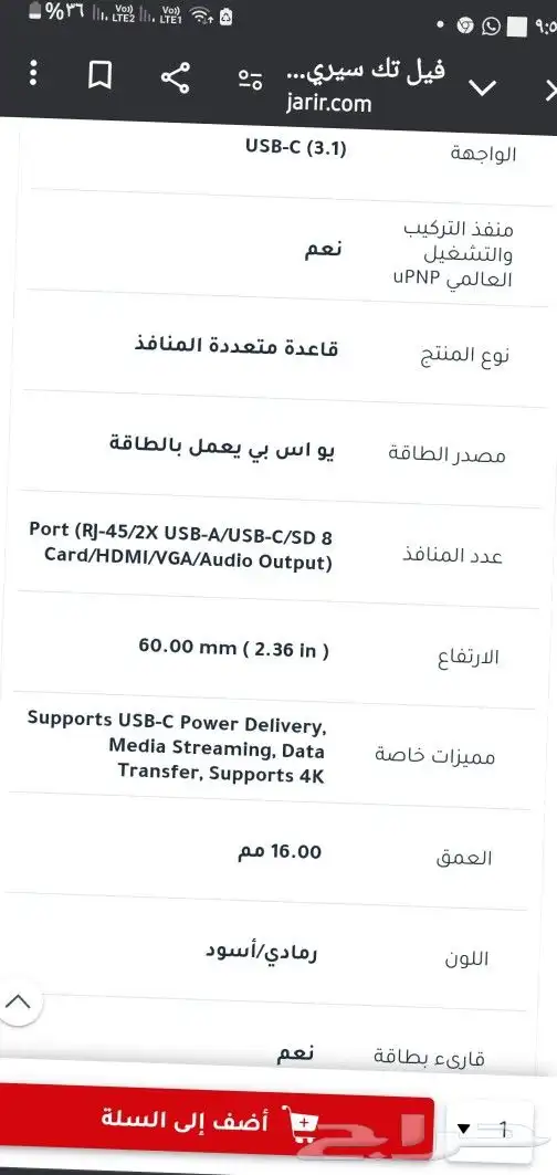 فيلتيك موزع USB C محمول 8 في 1 3