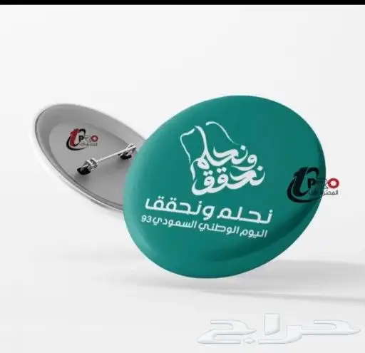 طباعه استيكر اليوم الوطني كافه انواع مطبوعات اليوم الوطني 8