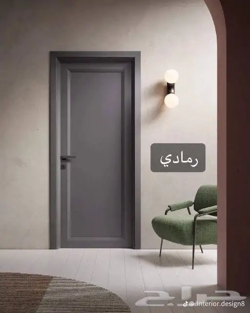 معلم دهان الرياض الايبوكسي 13