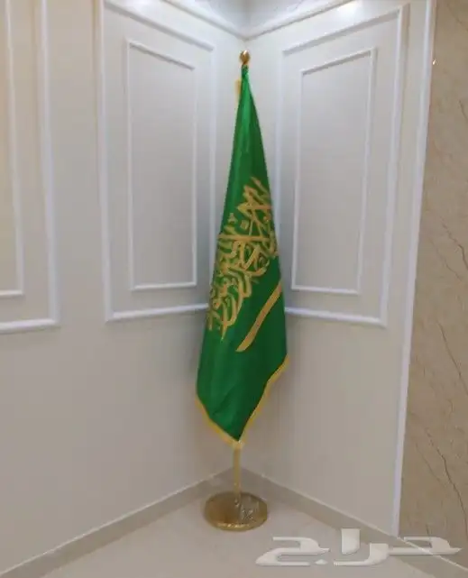 أعلام السعوديه 1