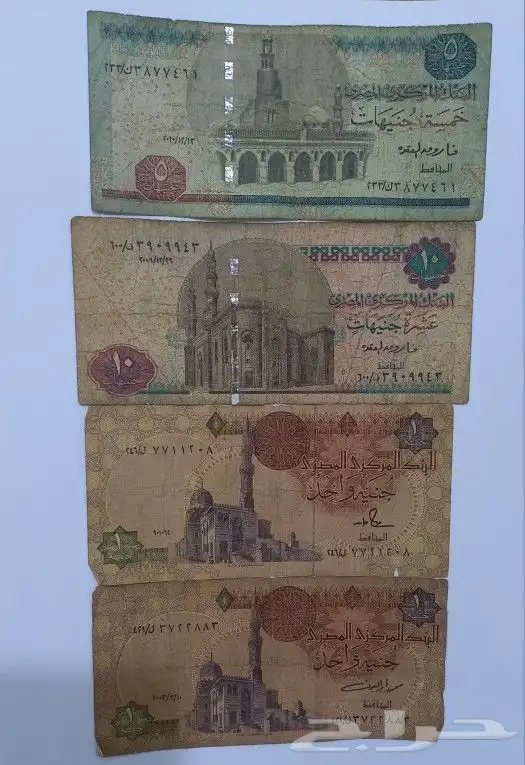 عملات عربية ورقية 11