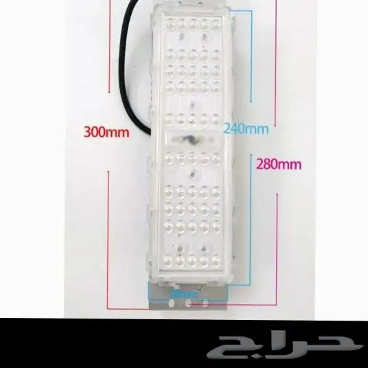 شريحة 50 واط مع درايفر ترنس ووتربروف الجديدة المنيوم 7