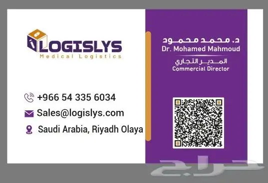 مطابع مطبعة طباعة سندات قبض و سندات صرف طباعة كروت و استيكر 2