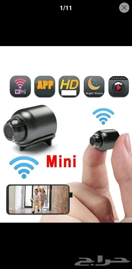 كاميرا أمان لاسلكية ذكية عالية الدقة 1080P 1