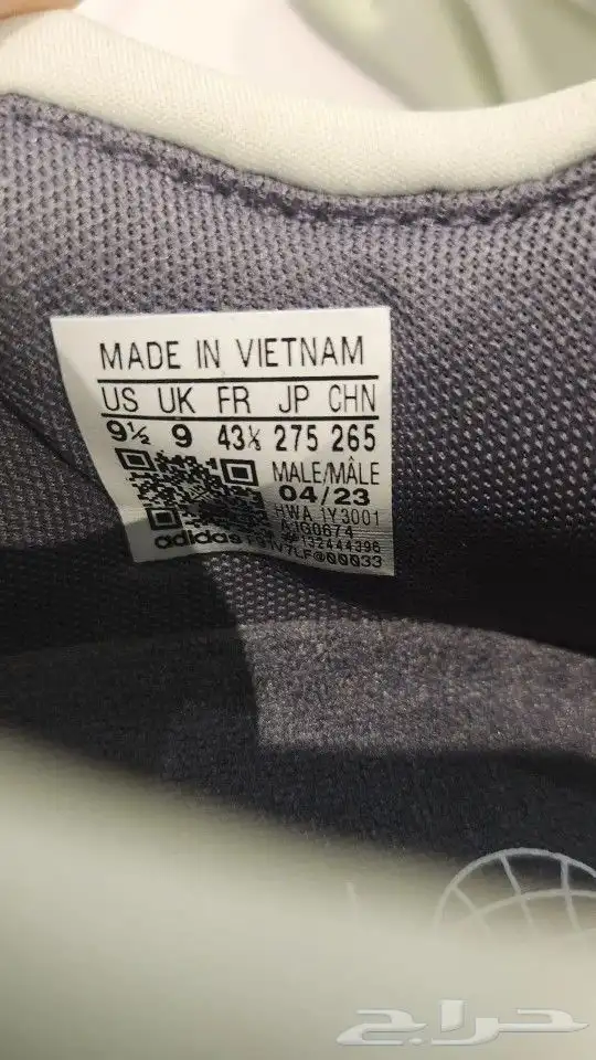 شوز اديداس Adidas switch FWD 12