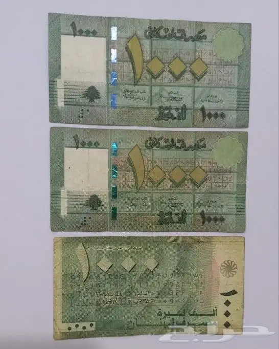 عملات عربية ورقية 0