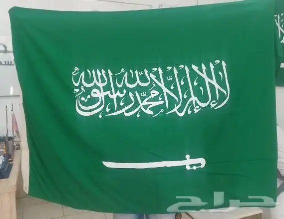 اعلام المملكه العربيه السعوديه 0