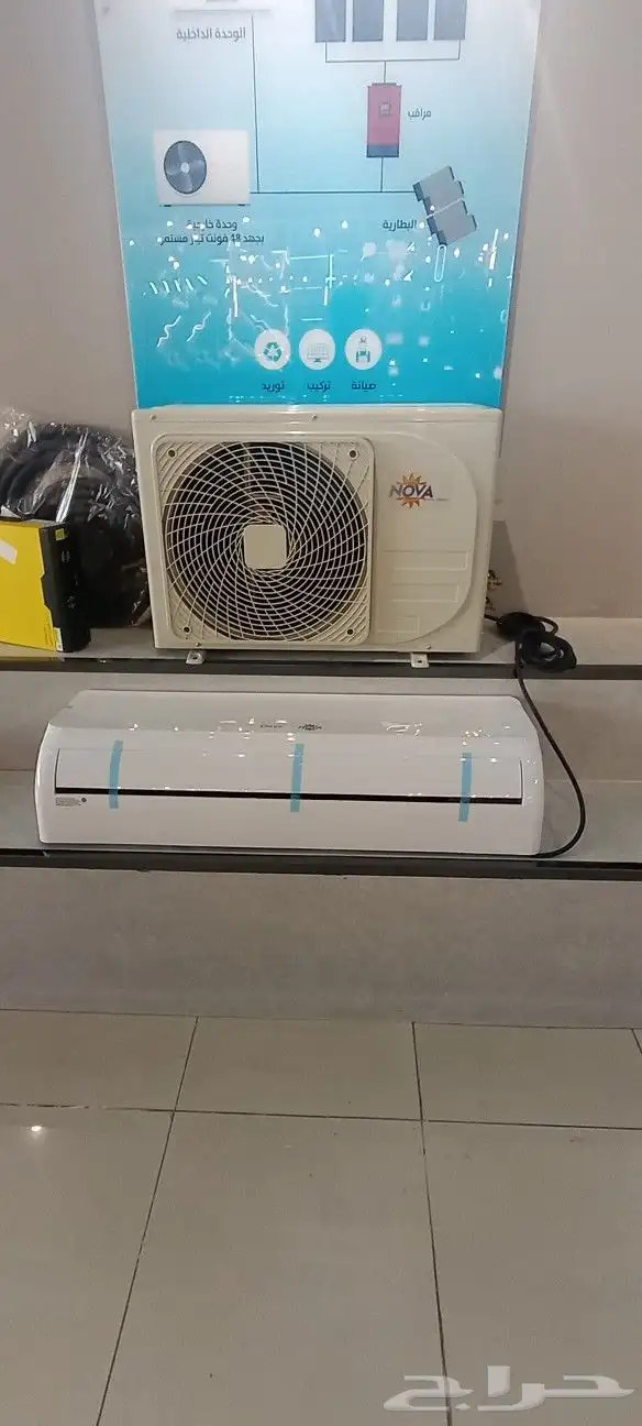 مكيف خاص بلطاقة الشمسية 0