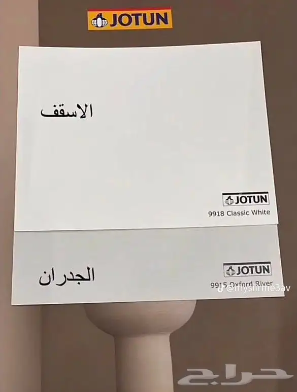 معلم دهان الرياض الايبوكسي 3