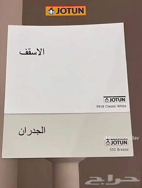 معلم دهان الرياض الايبوكسي 2