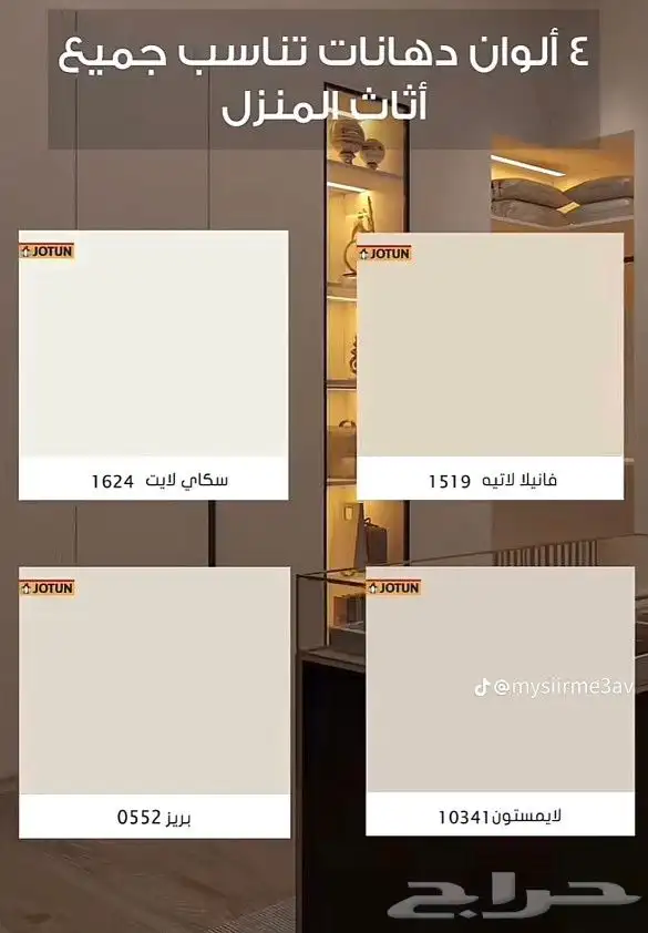 معلم دهان الرياض الايبوكسي 0