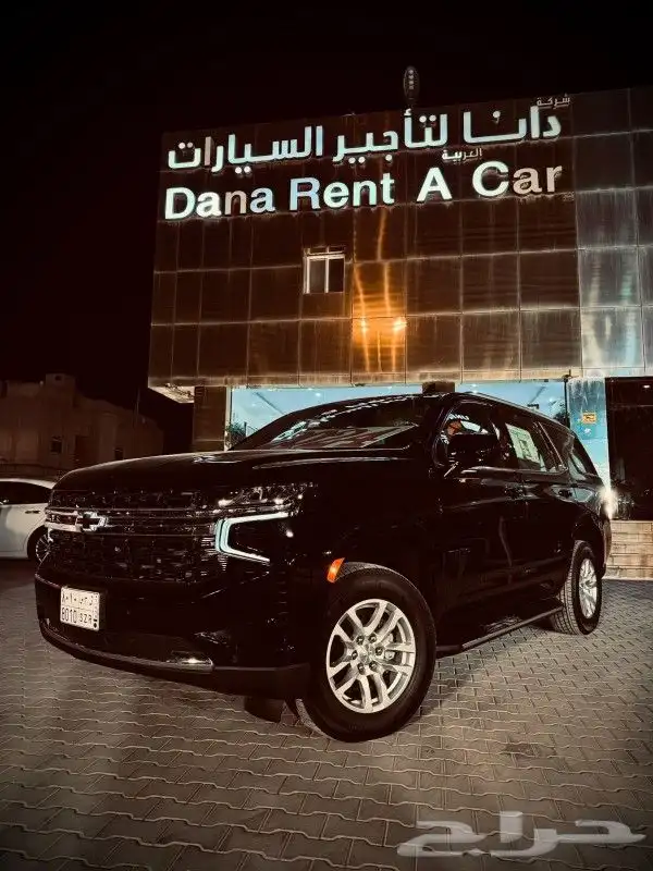 تاهو 2024 للايجار ( يومي - اسبوعي - شهري ) 0