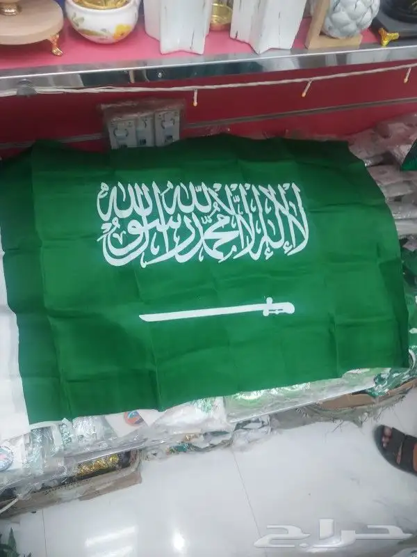 اعلام المملكه العربيه السعوديه 4